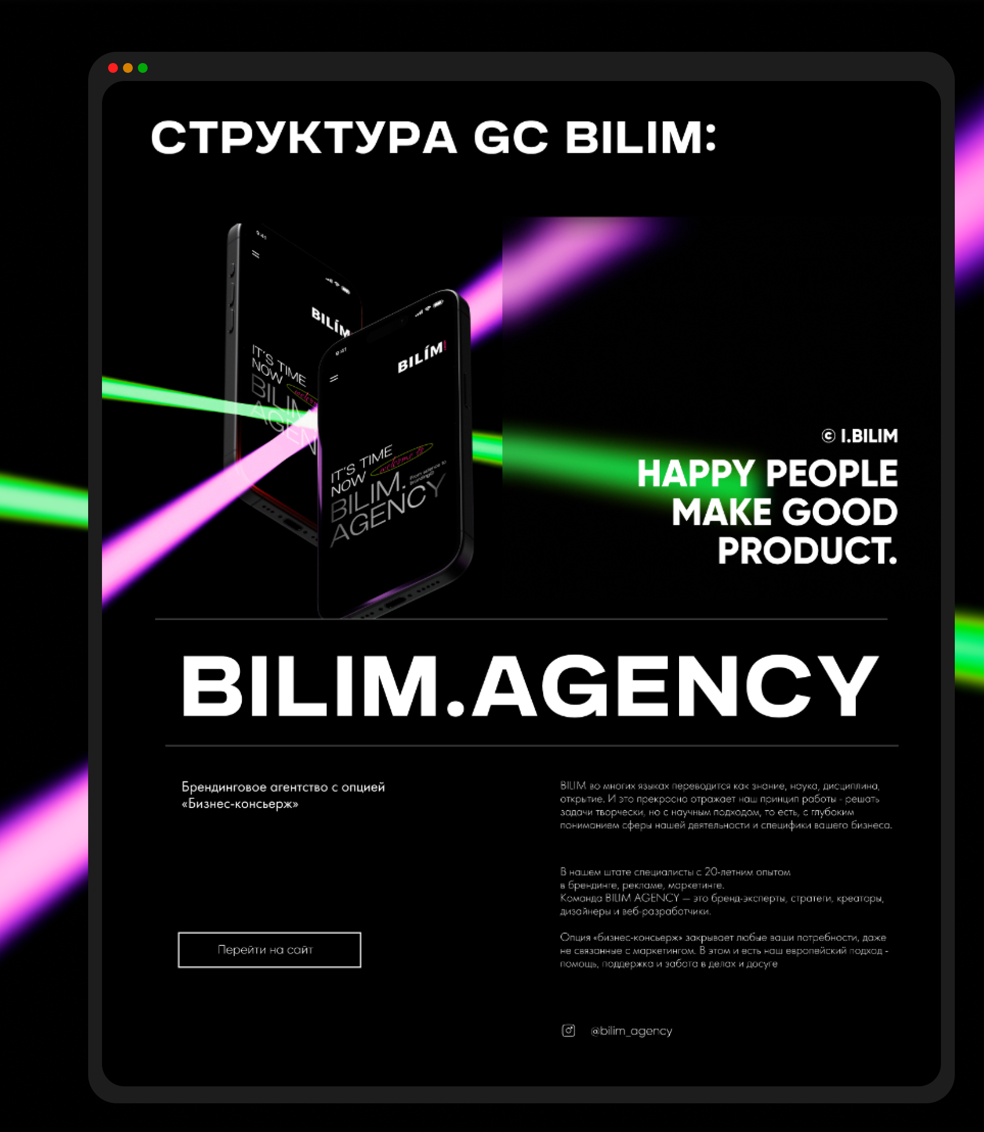 landing page — Изображение №3 — Интерфейсы на Dprofile