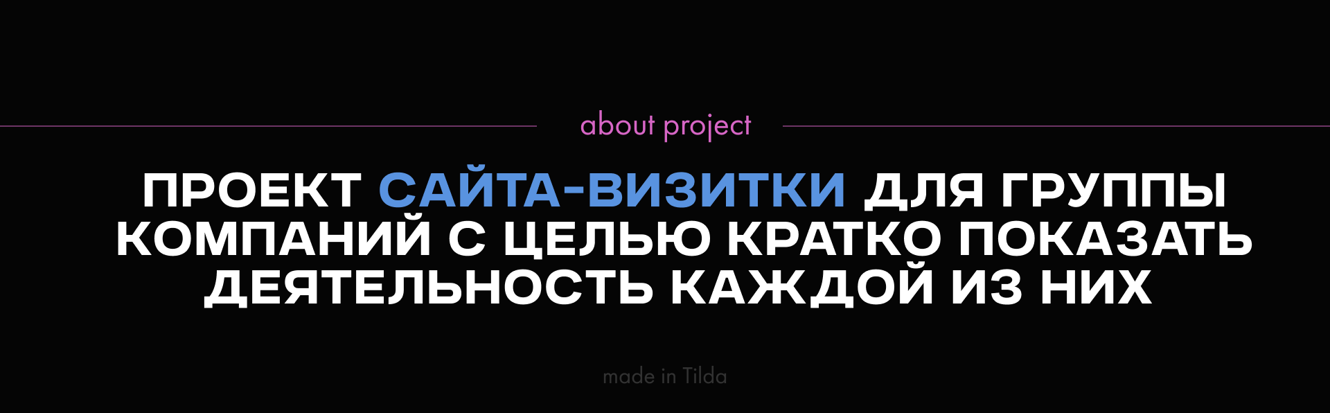 landing page — Изображение №2 — Интерфейсы на Dprofile