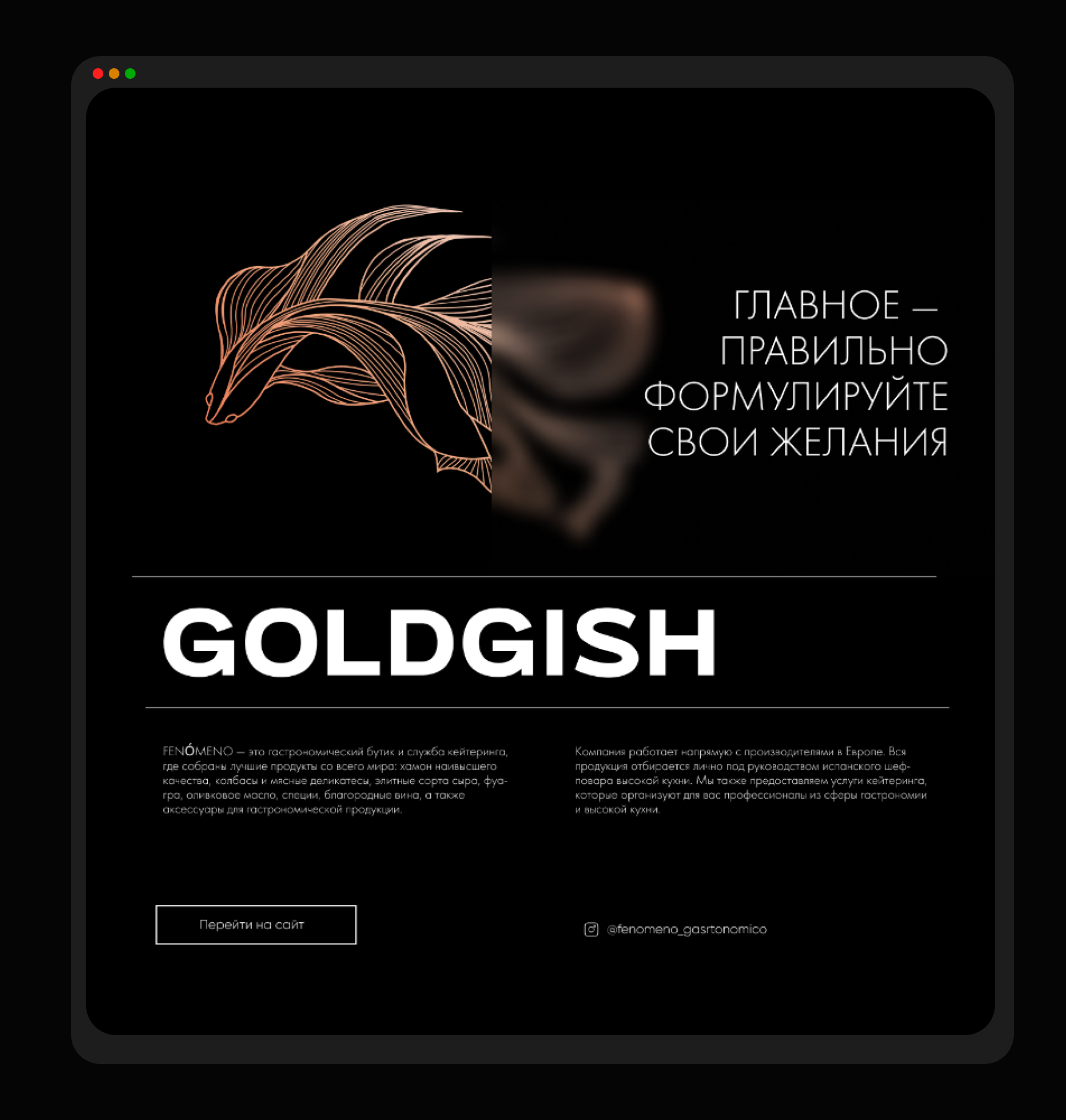 landing page — Изображение №6 — Интерфейсы на Dprofile