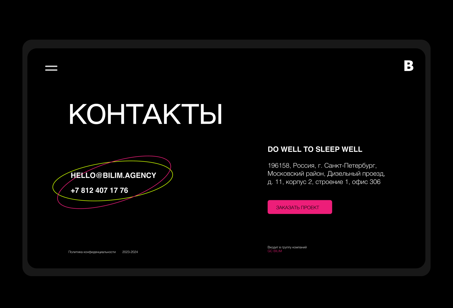 Многостраничный сайт — Изображение №7 — Интерфейсы на Dprofile