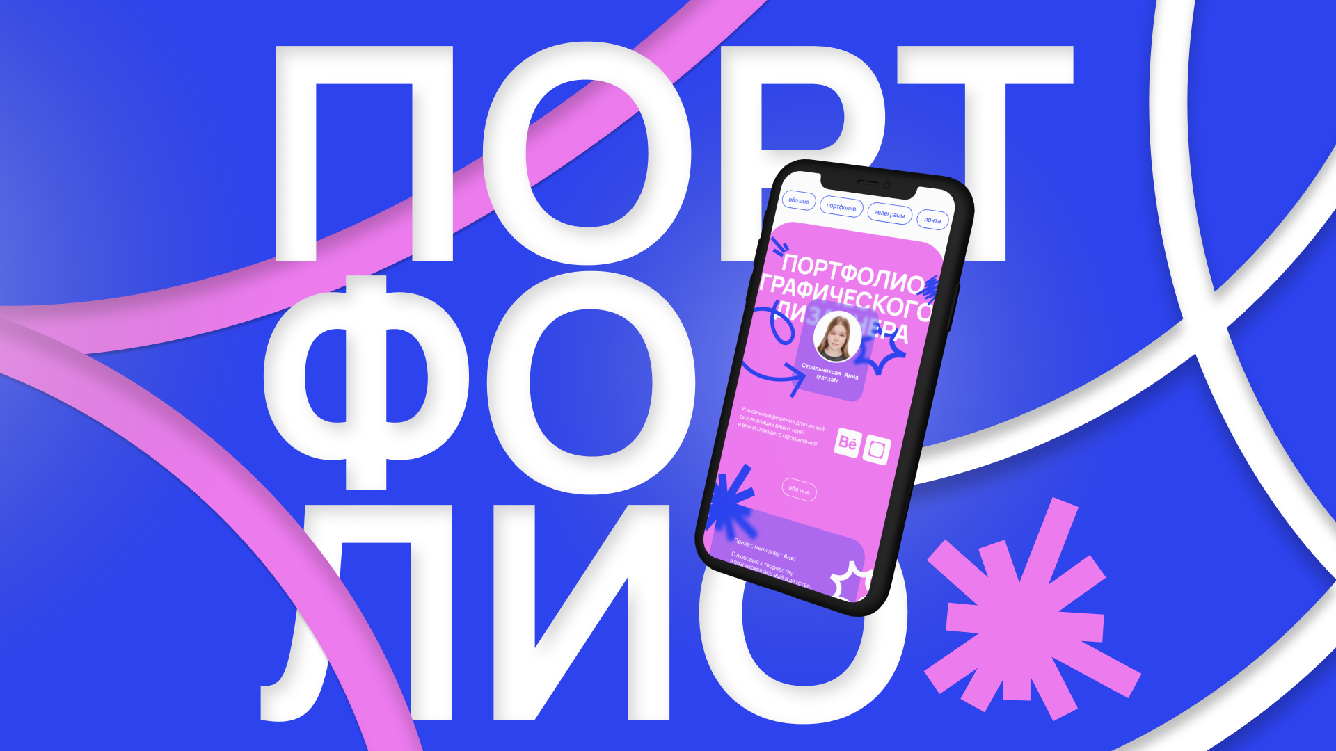 портфолио графический дизайн │ portfolio graphic design — Изображение №1 — Интерфейсы, Брендинг на Dprofile