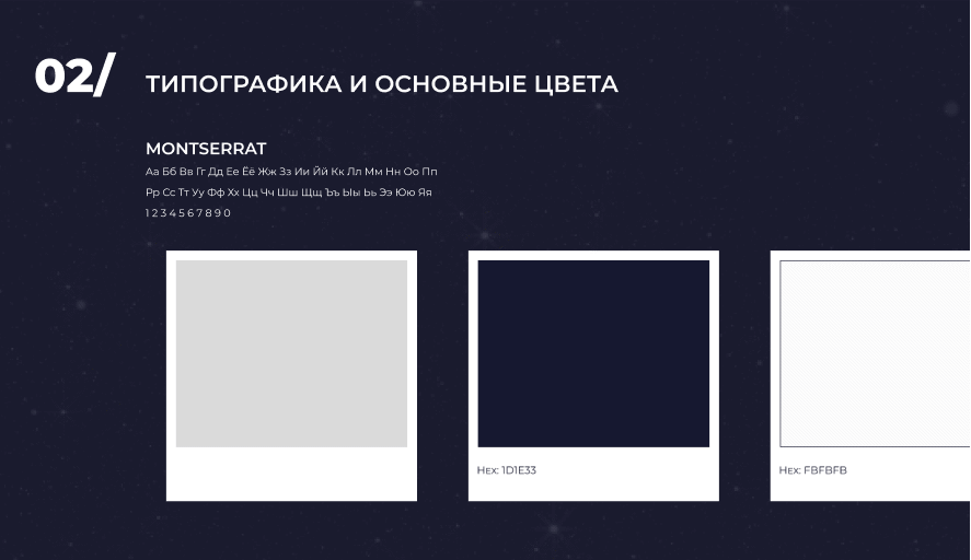 Лонгрид Дин Грогу — Изображение №3 — Интерфейсы на Dprofile