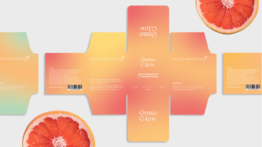 Cosmo Glow крем | Упаковка | Дизайн продукта — Изображение №2 — Брендинг на Dprofile