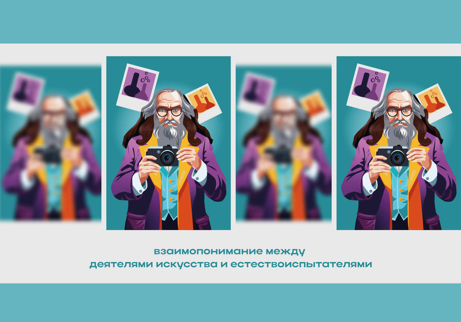 Иллюстрация|"Научный снимок" — Изображение №3 — Иллюстрация на Dprofile