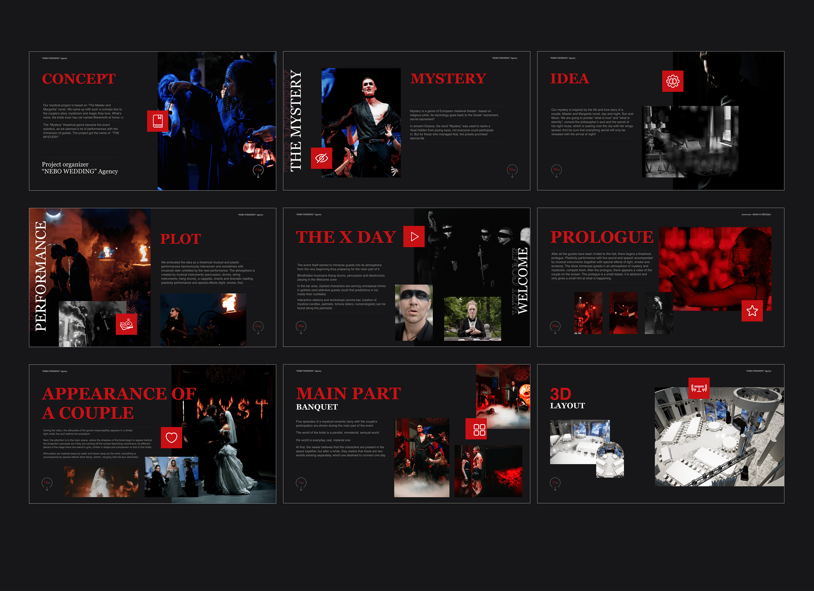 The Mystery l presentation wedding — Изображение №7 — Брендинг, Иллюстрация, Графика на Dprofile