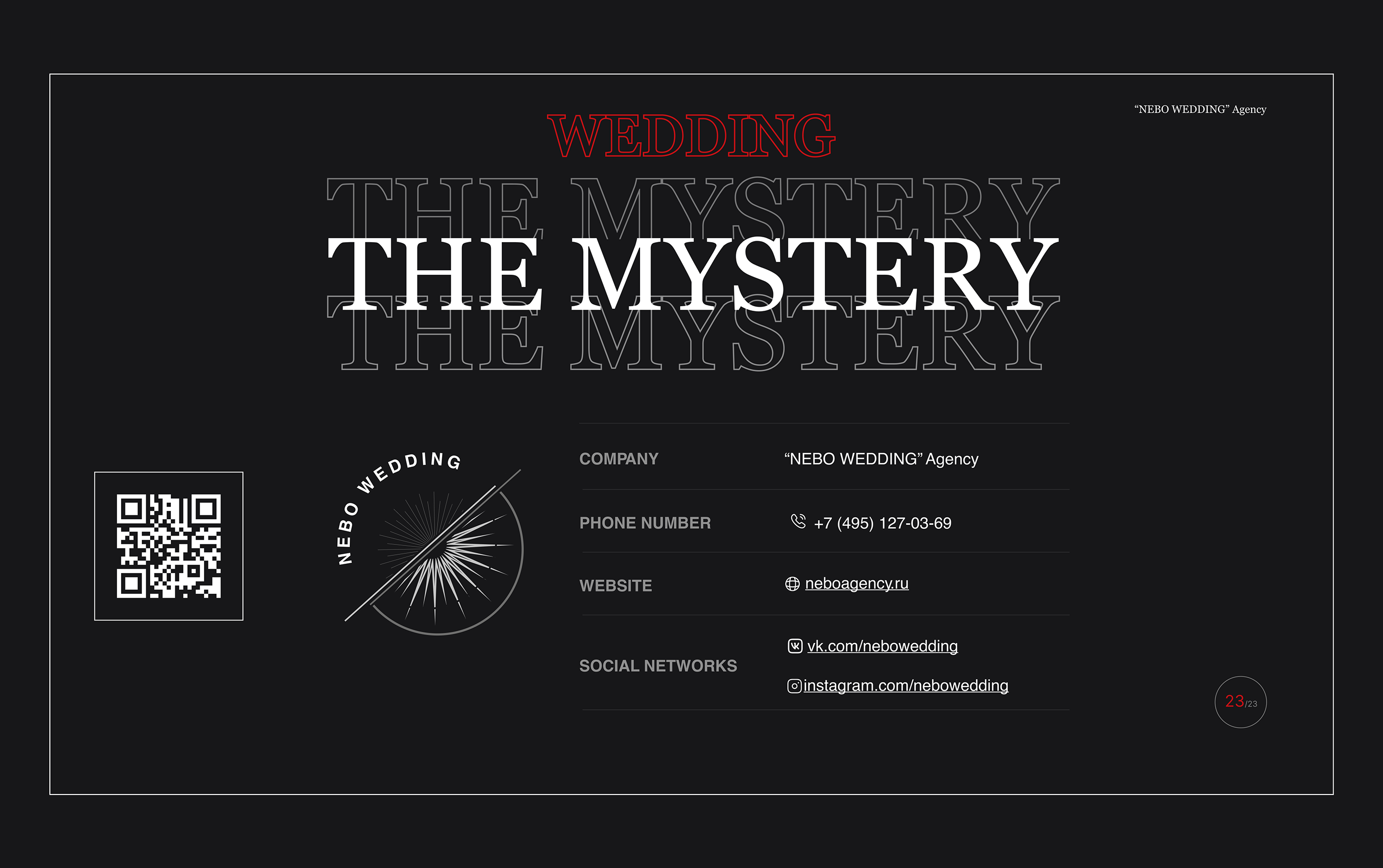 The Mystery l presentation wedding — Изображение №10 — Брендинг, Иллюстрация, Графика на Dprofile