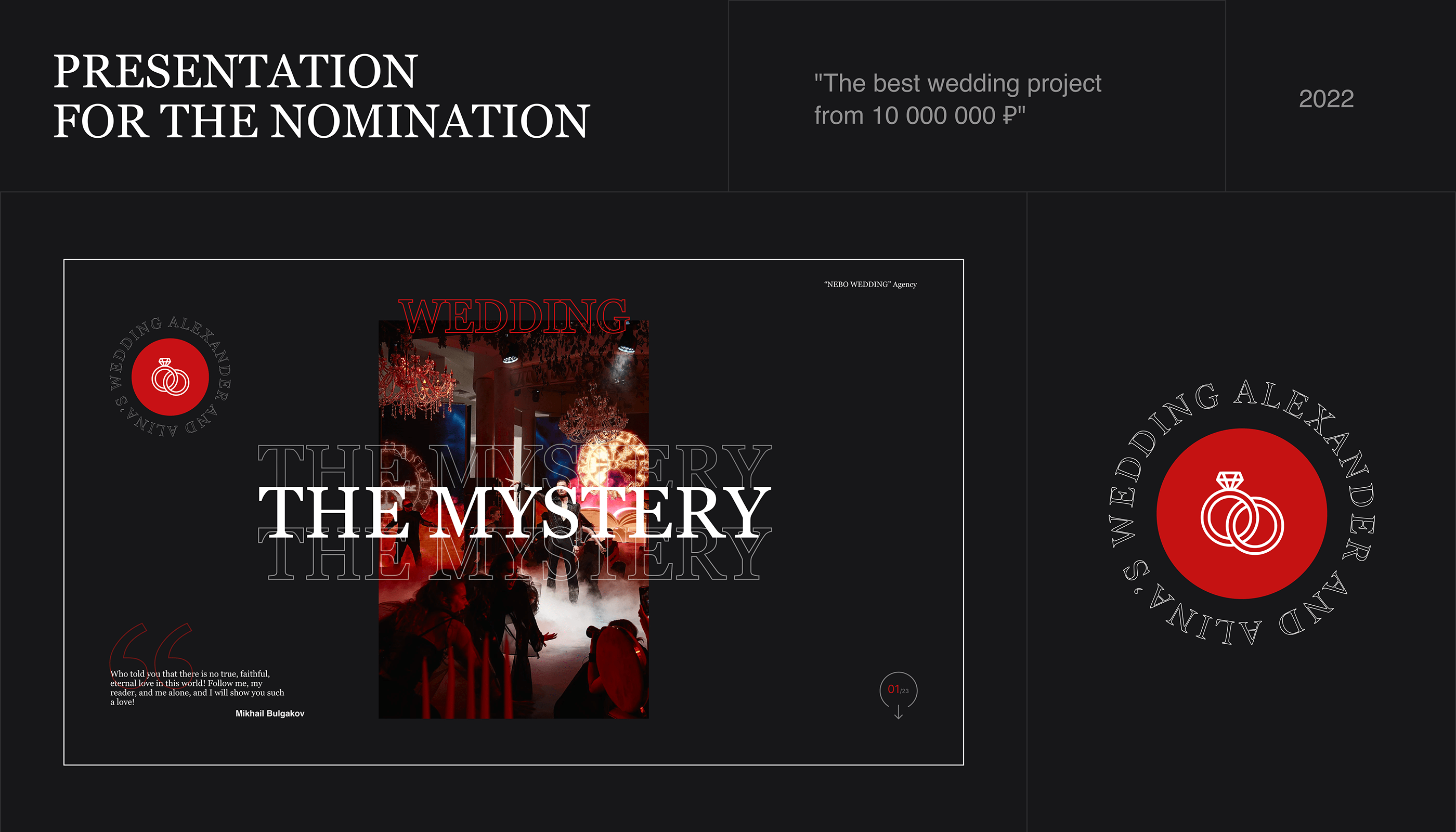 The Mystery l presentation wedding — Изображение №1 — Брендинг, Иллюстрация, Графика на Dprofile