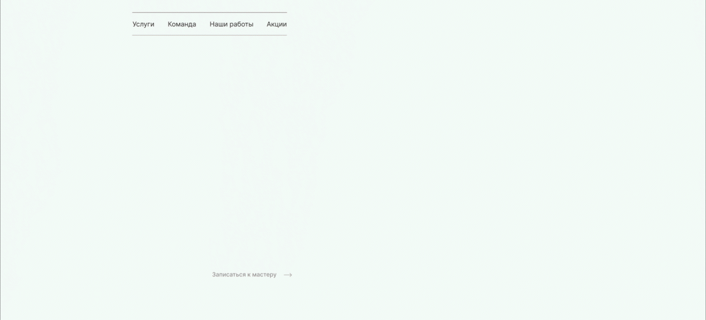 Noha barbershop — Изображение №2 — Брендинг, Интерфейсы на Dprofile