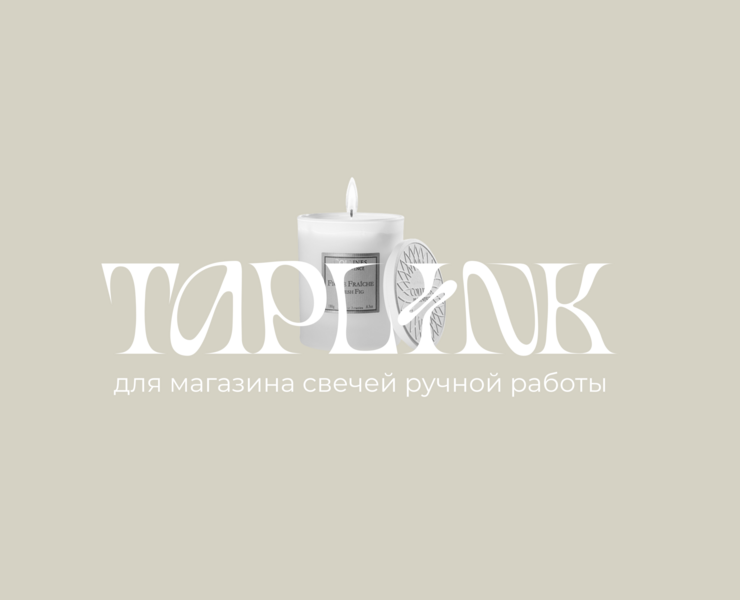taplink для магазина свечей / taplink candles на Dprofile