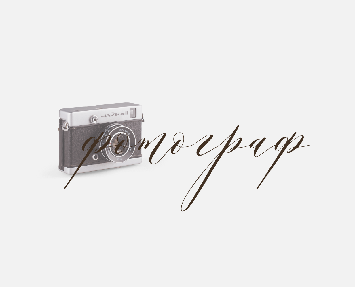 taplink фотограф на Dprofile