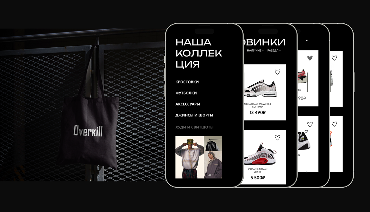 OVERKILL / redesign — Изображение №5 — Интерфейсы на Dprofile