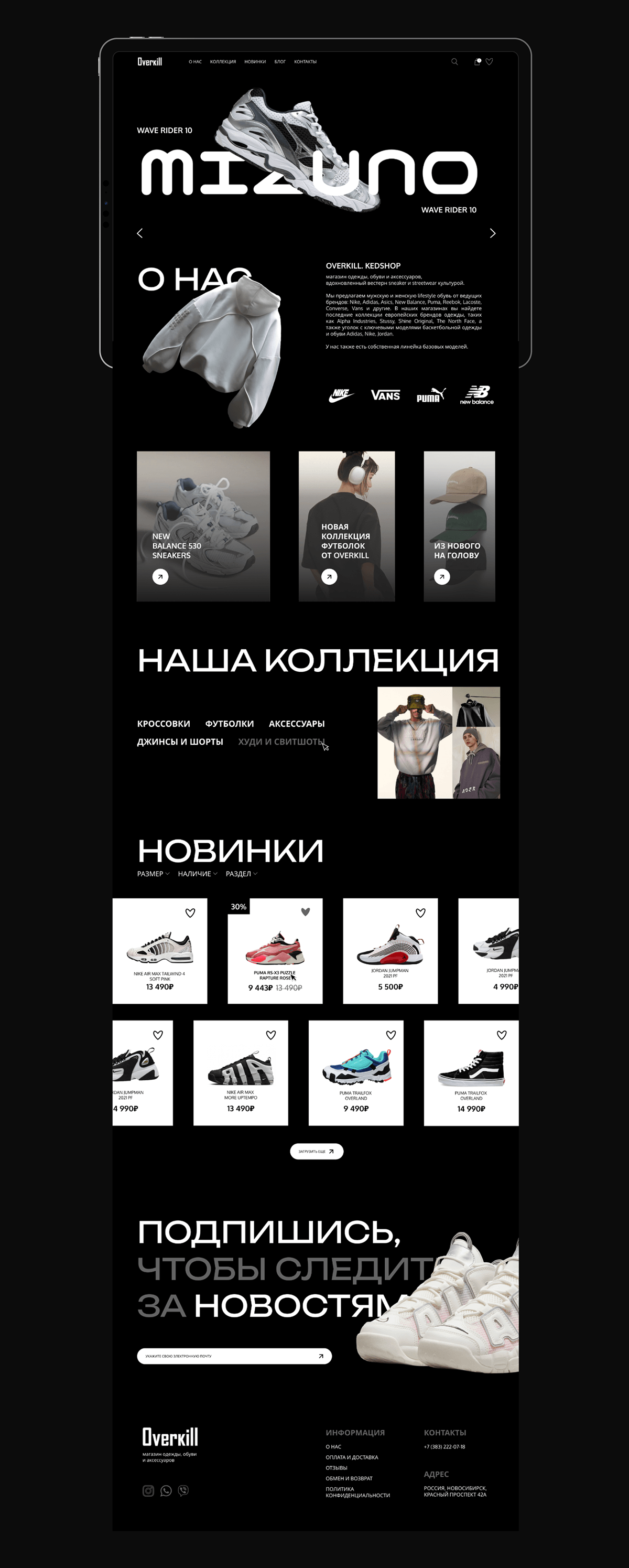 OVERKILL / redesign — Изображение №3 — Интерфейсы на Dprofile