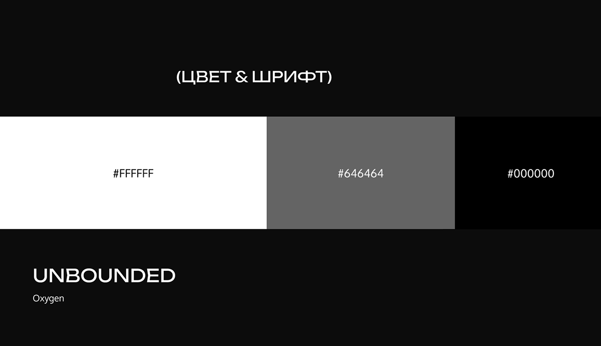 OVERKILL / redesign — Изображение №4 — Интерфейсы на Dprofile