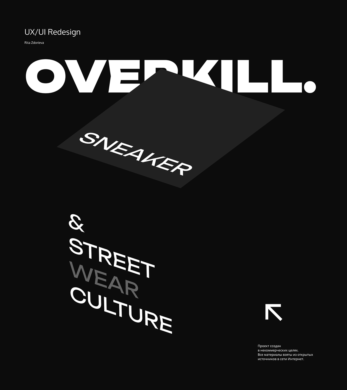 OVERKILL / redesign — Изображение №1 — Интерфейсы на Dprofile