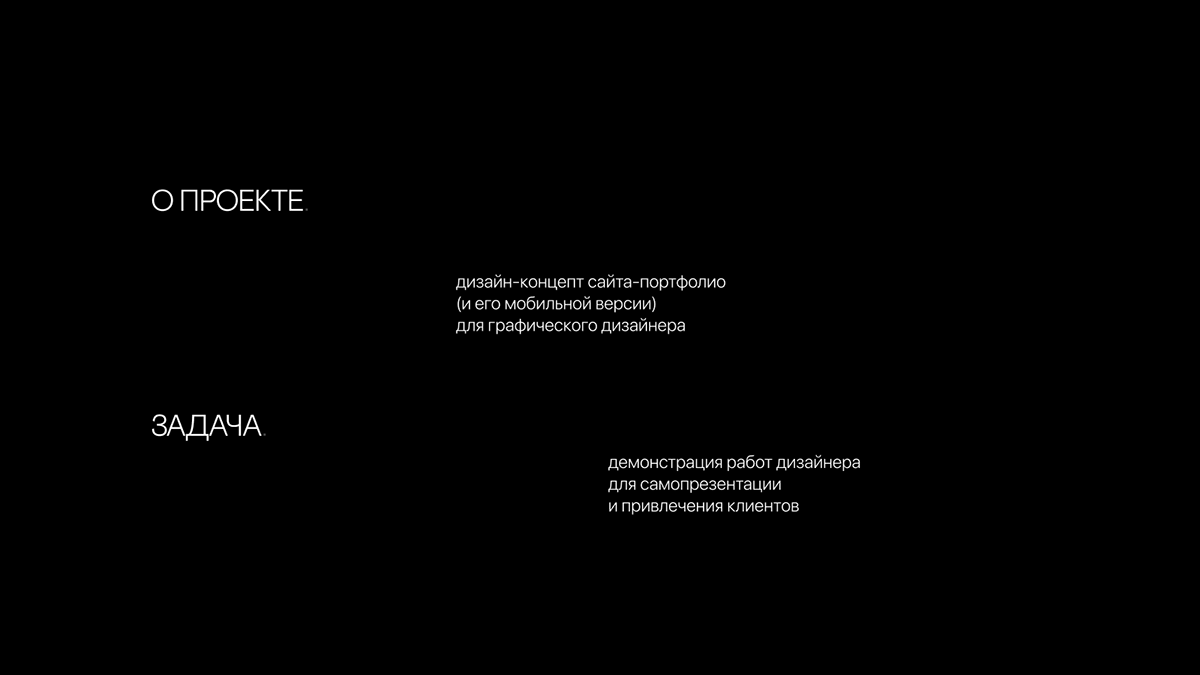 PORTFOLIO / graphic designer — Изображение №2 — Интерфейсы на Dprofile
