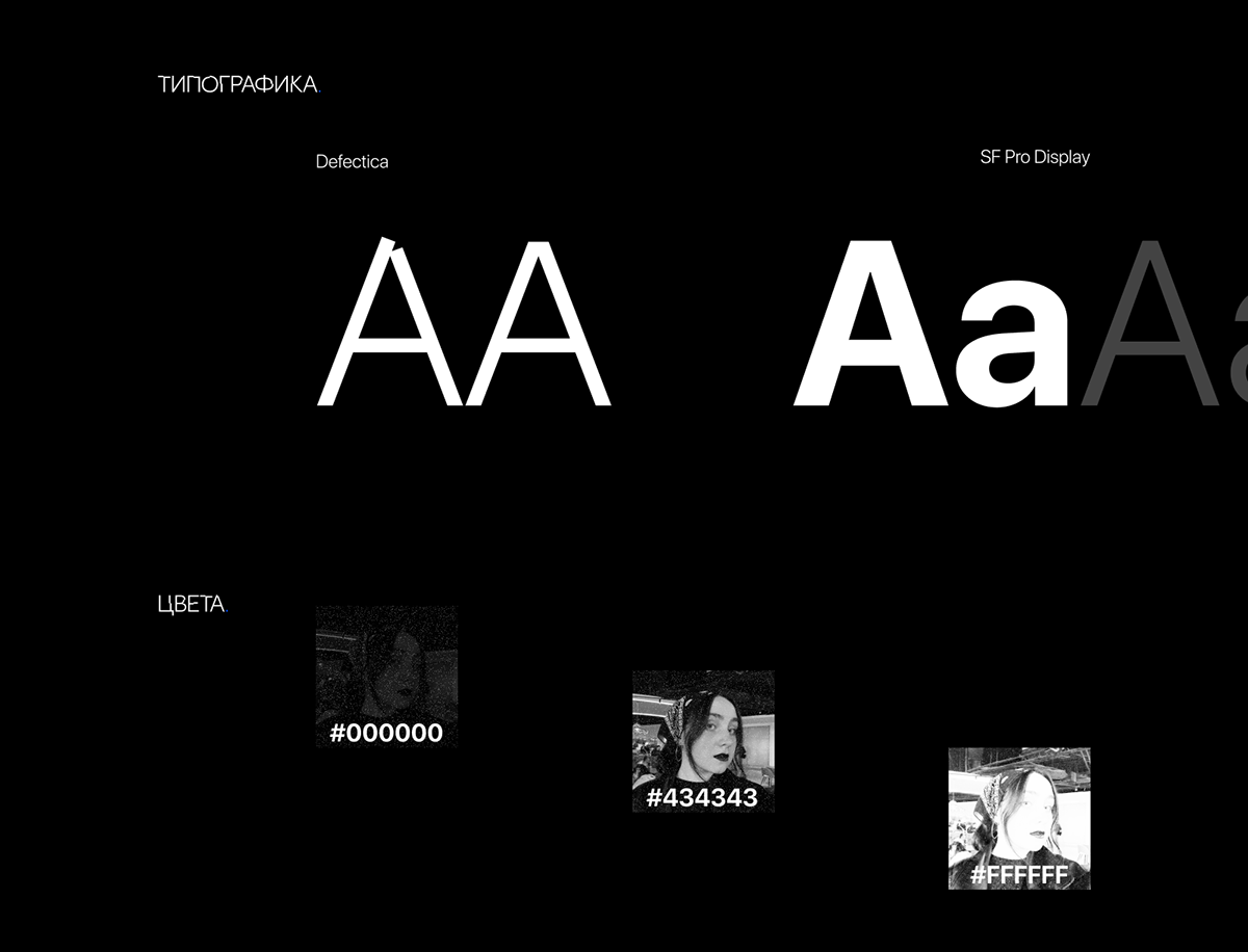 PORTFOLIO / graphic designer — Изображение №7 — Интерфейсы на Dprofile