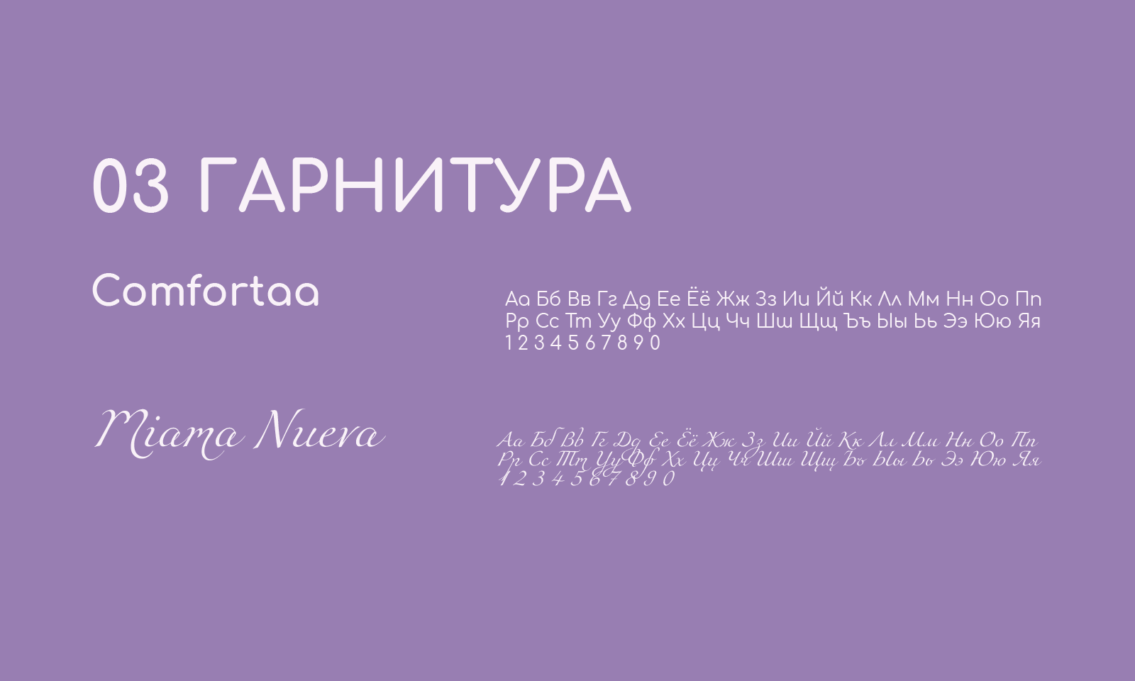 BEDAREVA NAILS — Изображение №4 — Брендинг на Dprofile