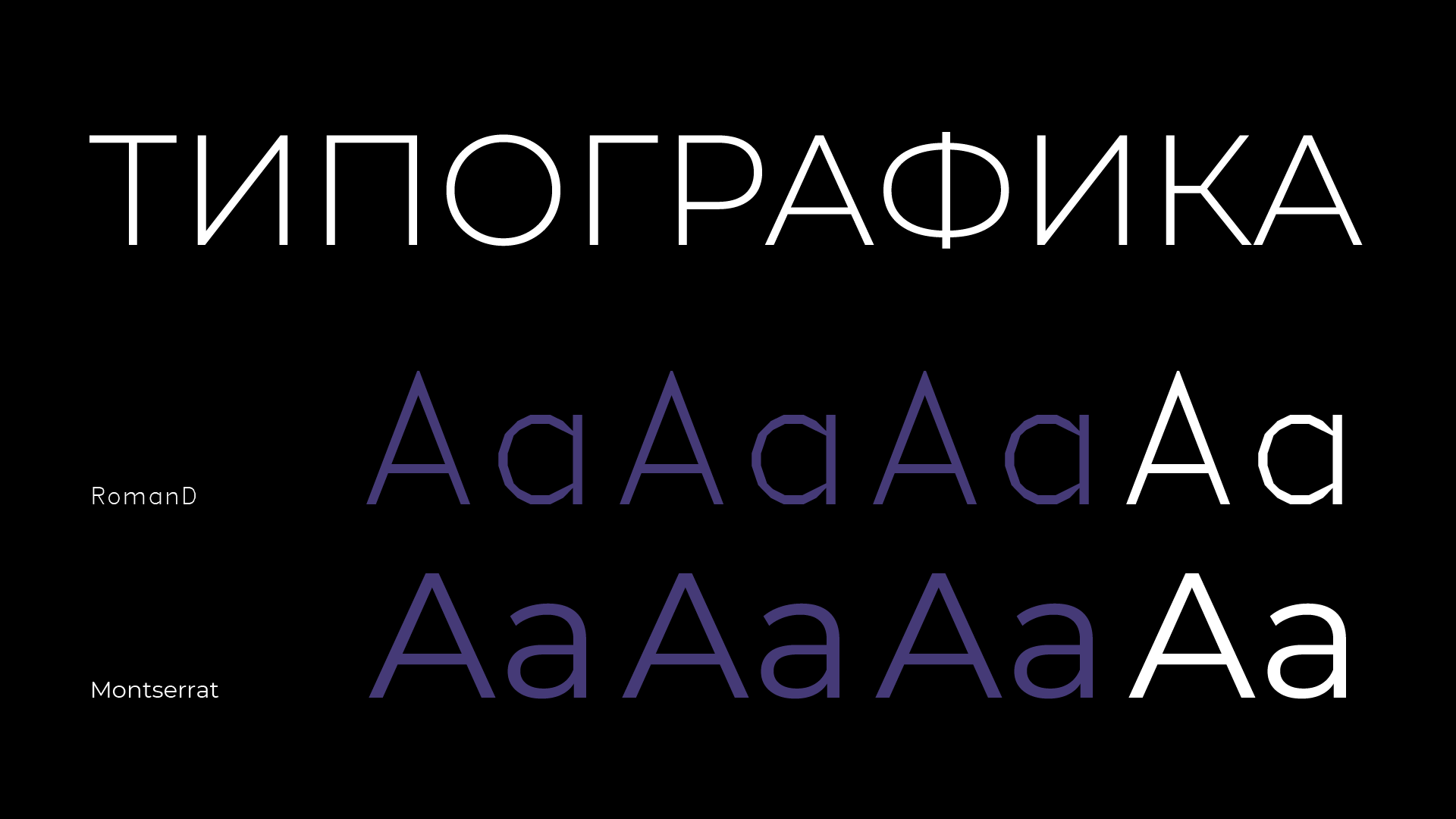 NPZ CALENDAR 2025 — Изображение №5 — Брендинг, Графика на Dprofile