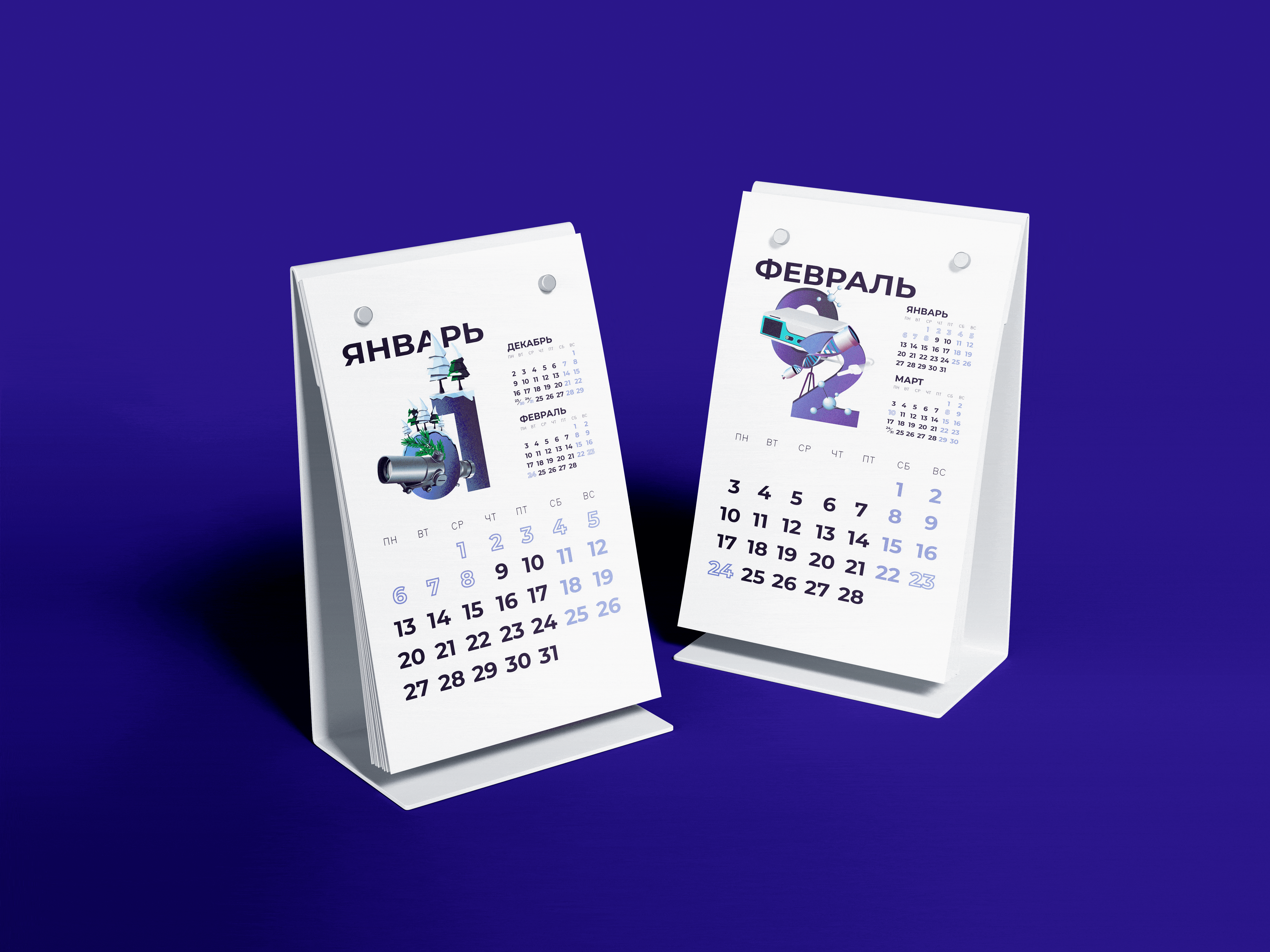 NPZ CALENDAR 2025 — Изображение №7 — Брендинг, Графика на Dprofile