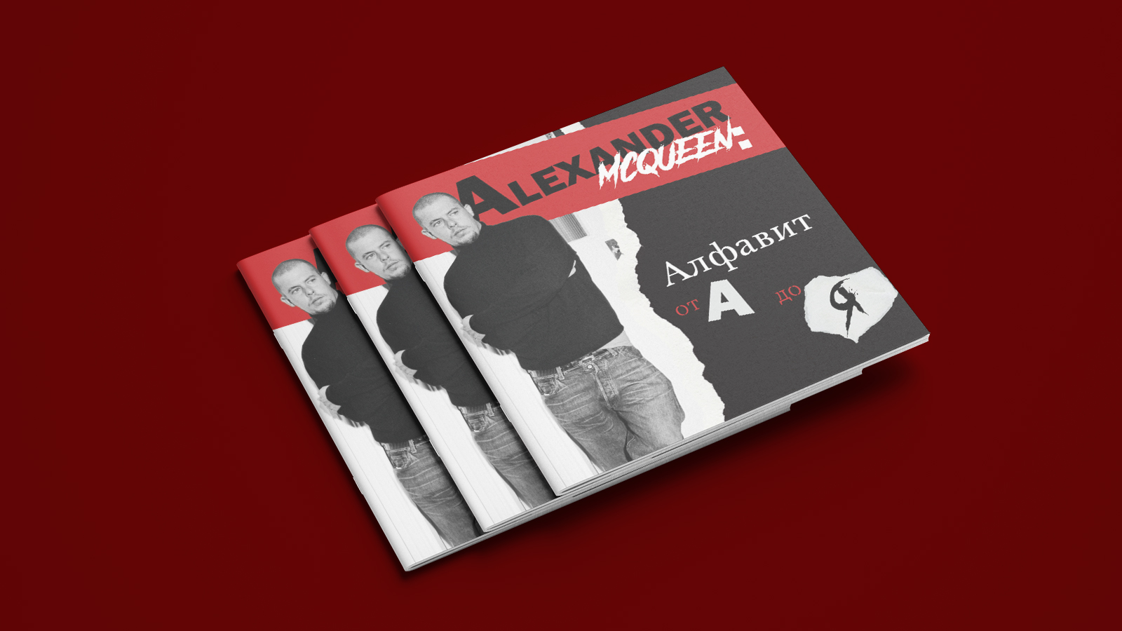 Александр Маккуин: Алфавит от А до Я. Журнал — Изображение №7 — Графика на Dprofile