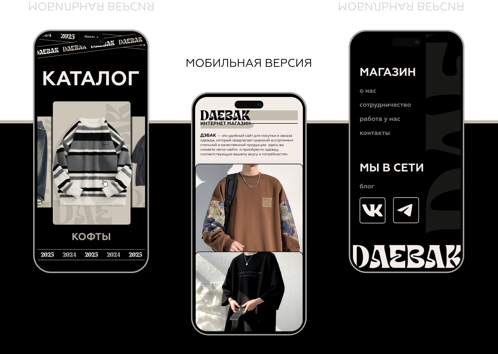 Магазин одежды — Изображение №6 — Интерфейсы на Dprofile