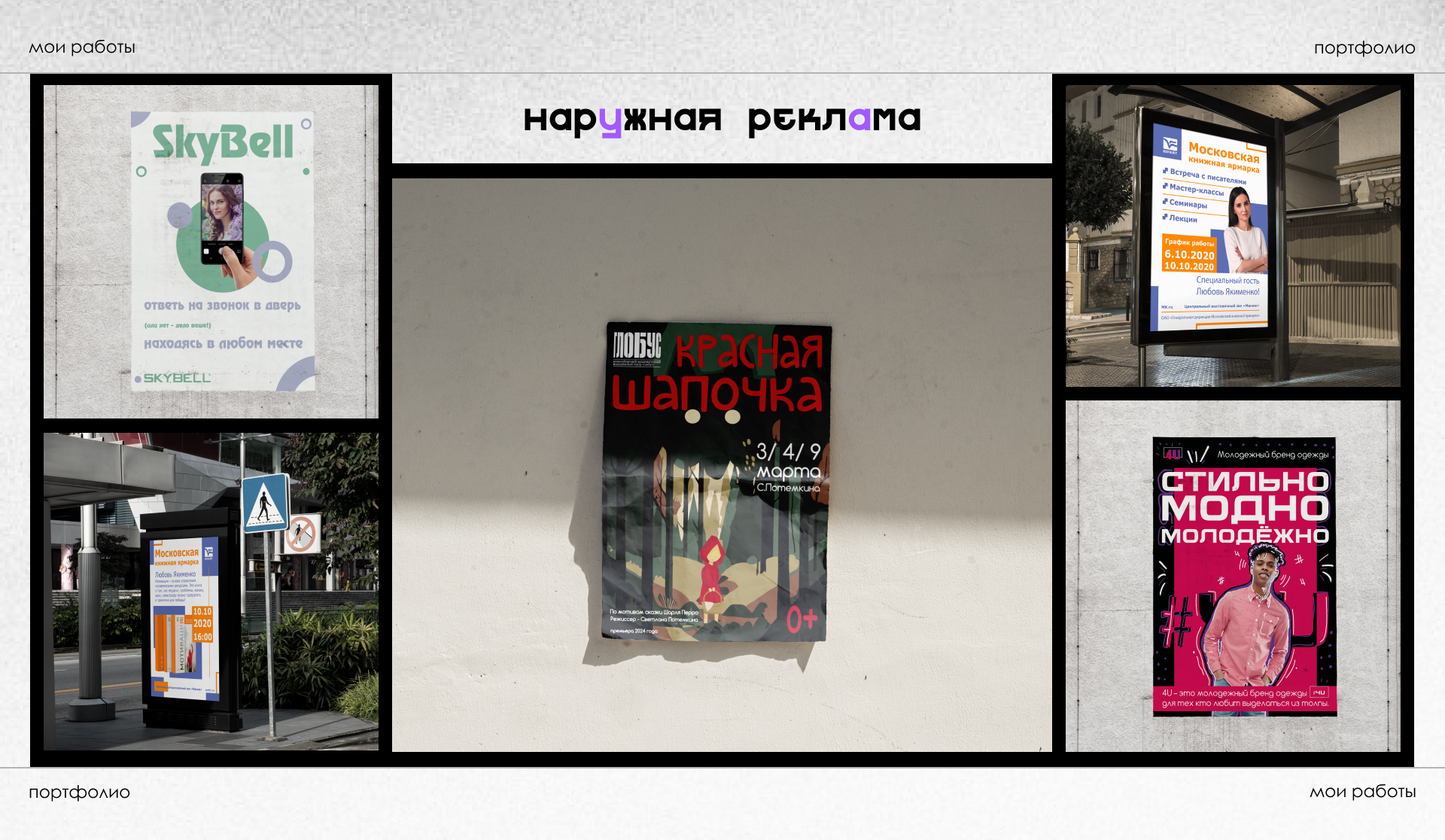 портфолио — Изображение №12 — Брендинг, Графика на Dprofile