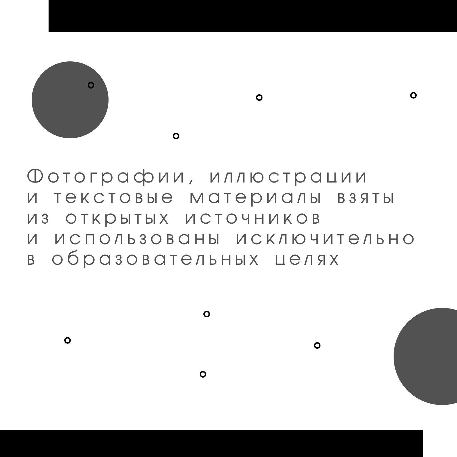 Фотозона — Изображение №4 — Графика на Dprofile