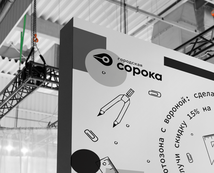 Фотозона — Графика на Dprofile