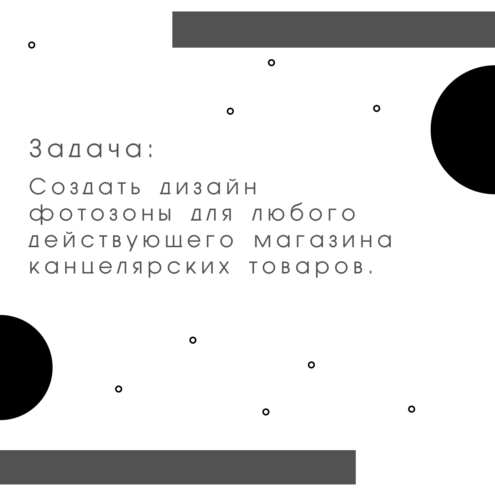 Фотозона — Изображение №1 — Графика на Dprofile