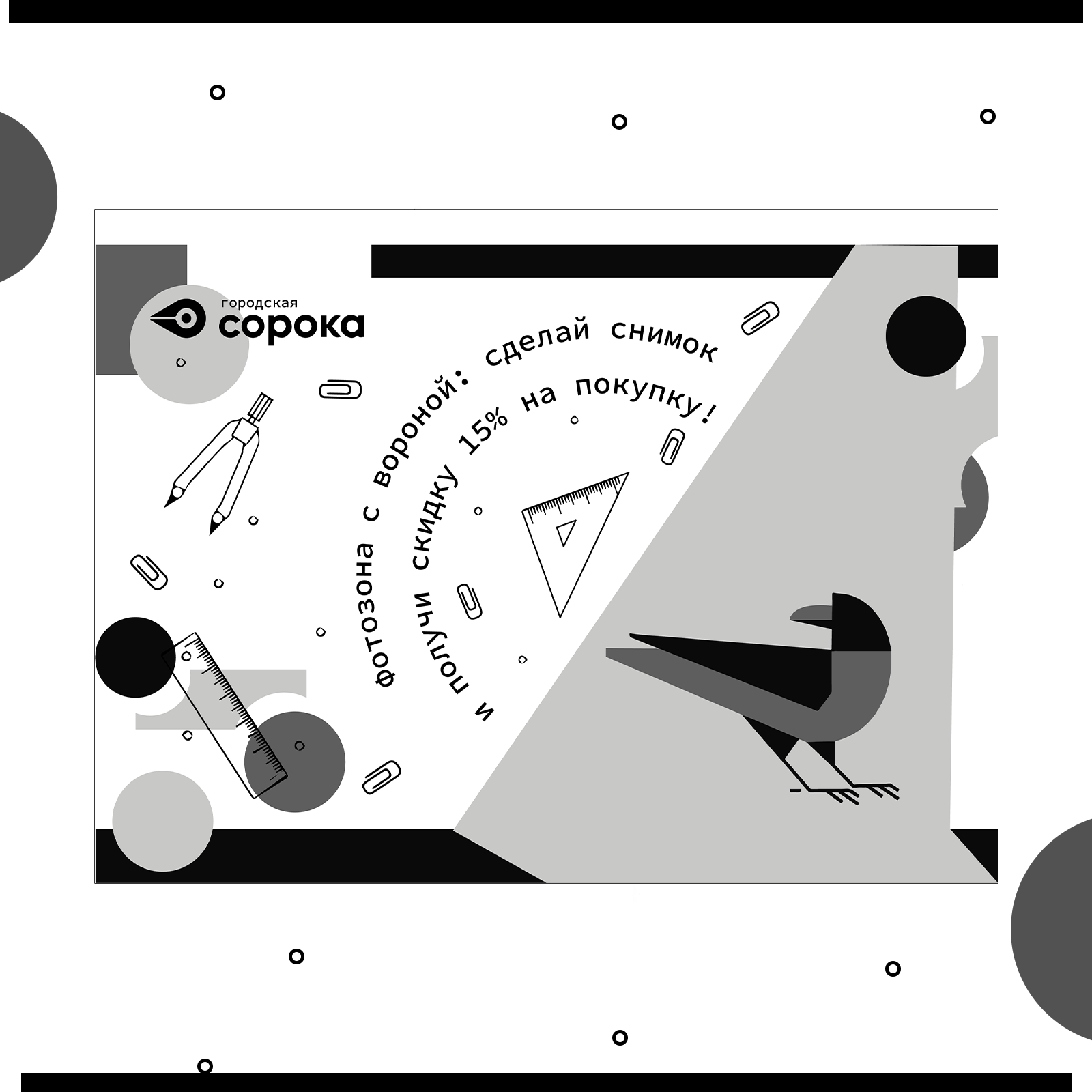 Фотозона — Изображение №2 — Графика на Dprofile