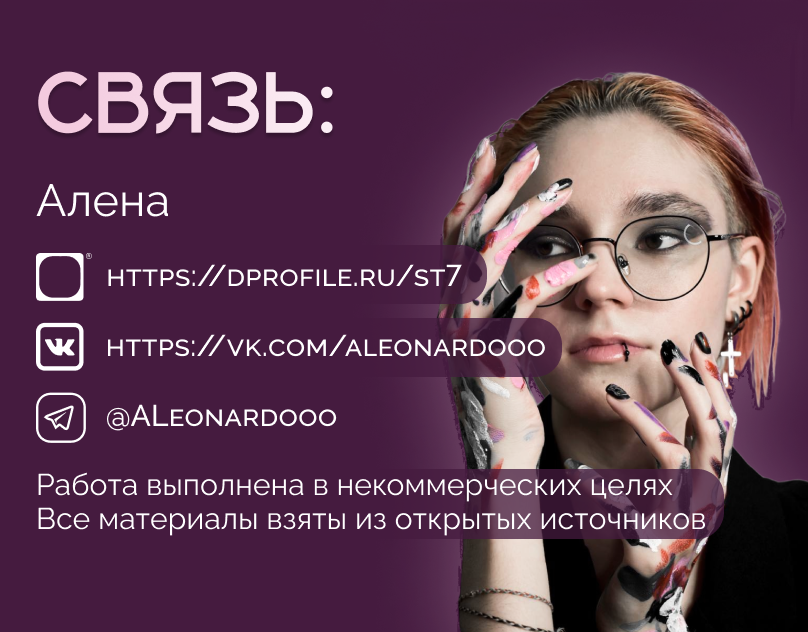 Карточки маркетплейса — Изображение №6 — Маркетинг на Dprofile