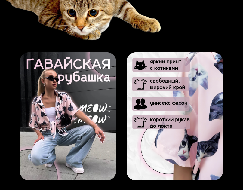 Карточки маркетплейса — Изображение №3 — Маркетинг на Dprofile