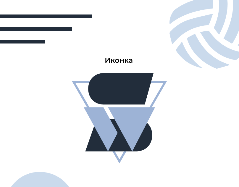 Фирменный стиль — Изображение №6 — Брендинг на Dprofile