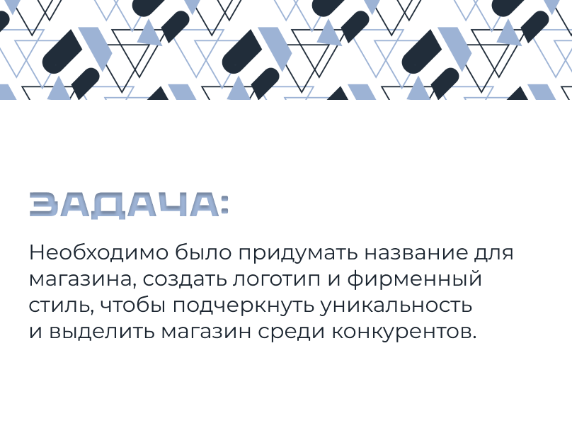 Фирменный стиль — Изображение №2 — Брендинг на Dprofile