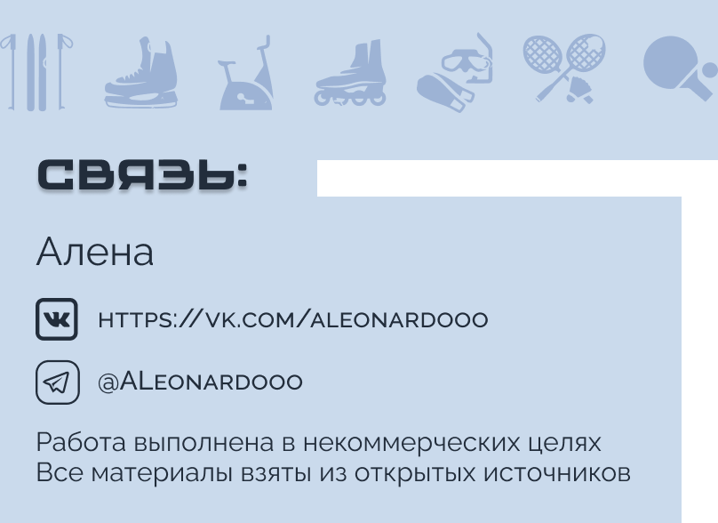 Фирменный стиль — Изображение №10 — Брендинг на Dprofile