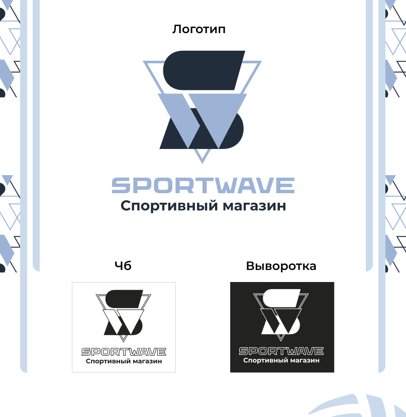 Фирменный стиль — Изображение №5 — Брендинг на Dprofile
