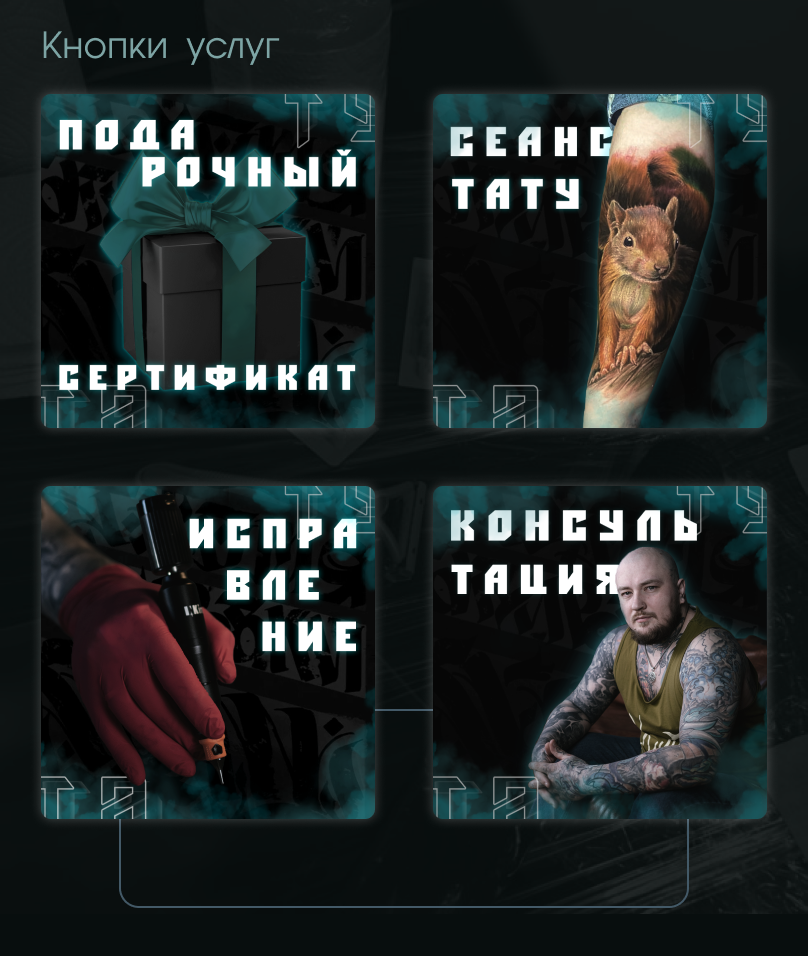 ВК оформление — Изображение №6 — Графика, Маркетинг на Dprofile