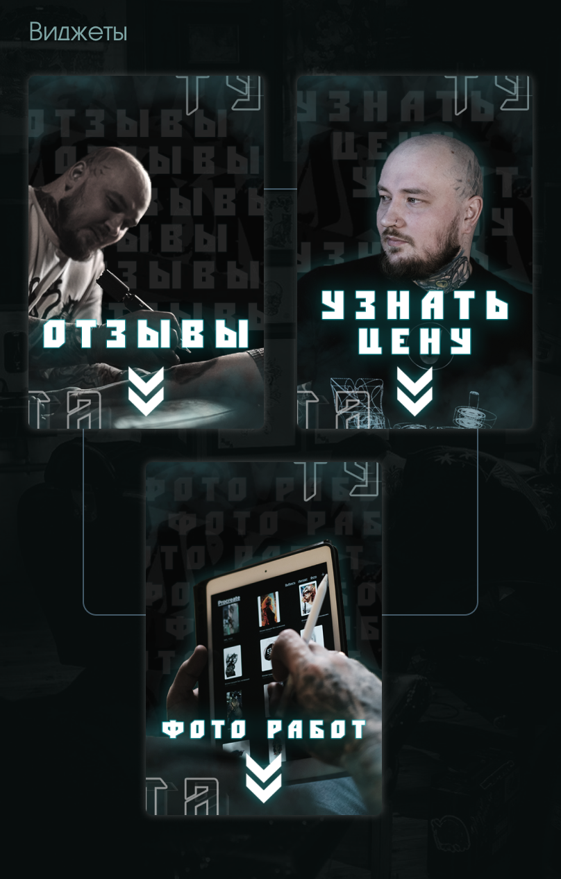 ВК оформление — Изображение №7 — Графика, Маркетинг на Dprofile