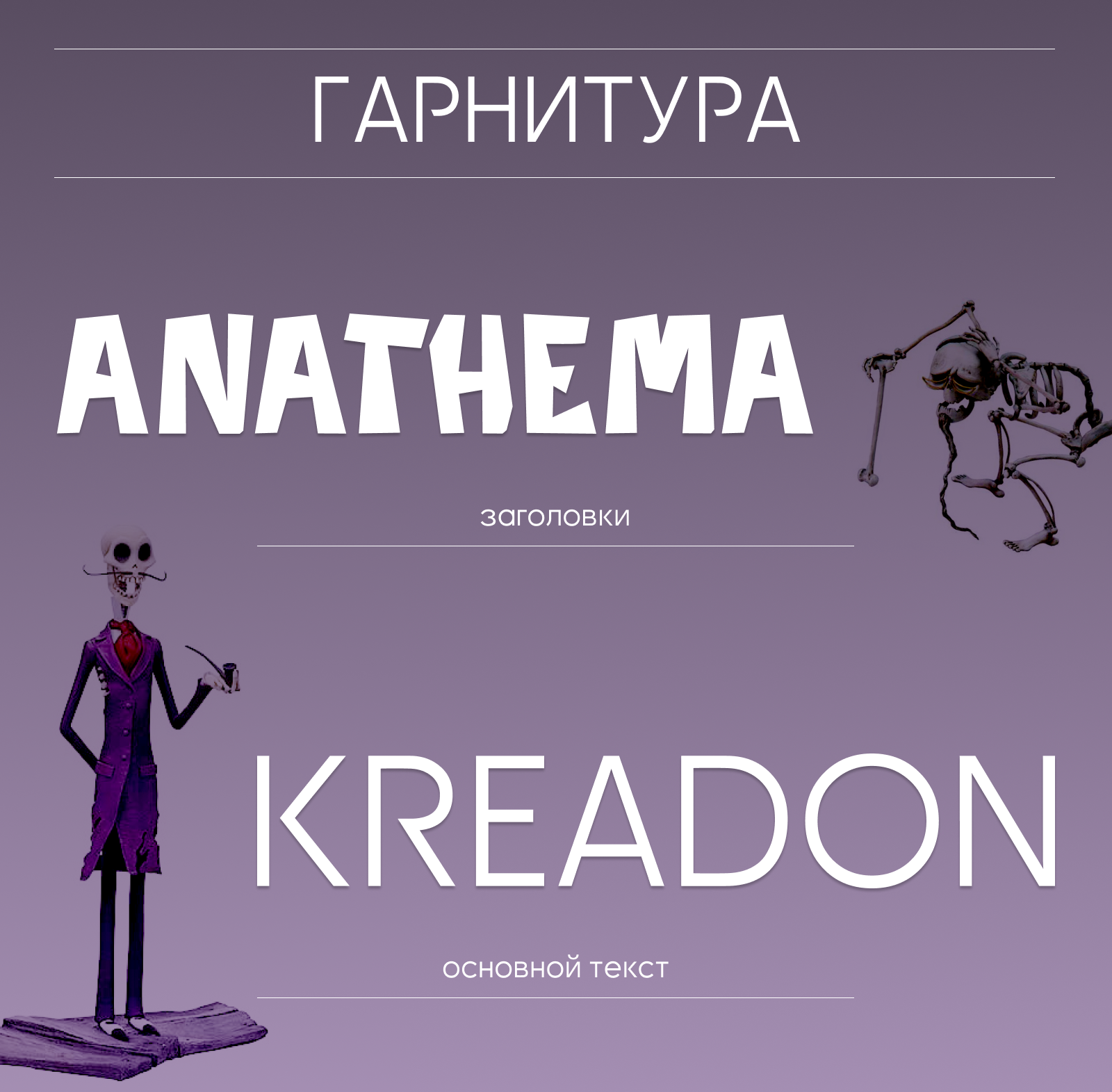 Журнал "Tim Burton" — Изображение №6 — Графика на Dprofile