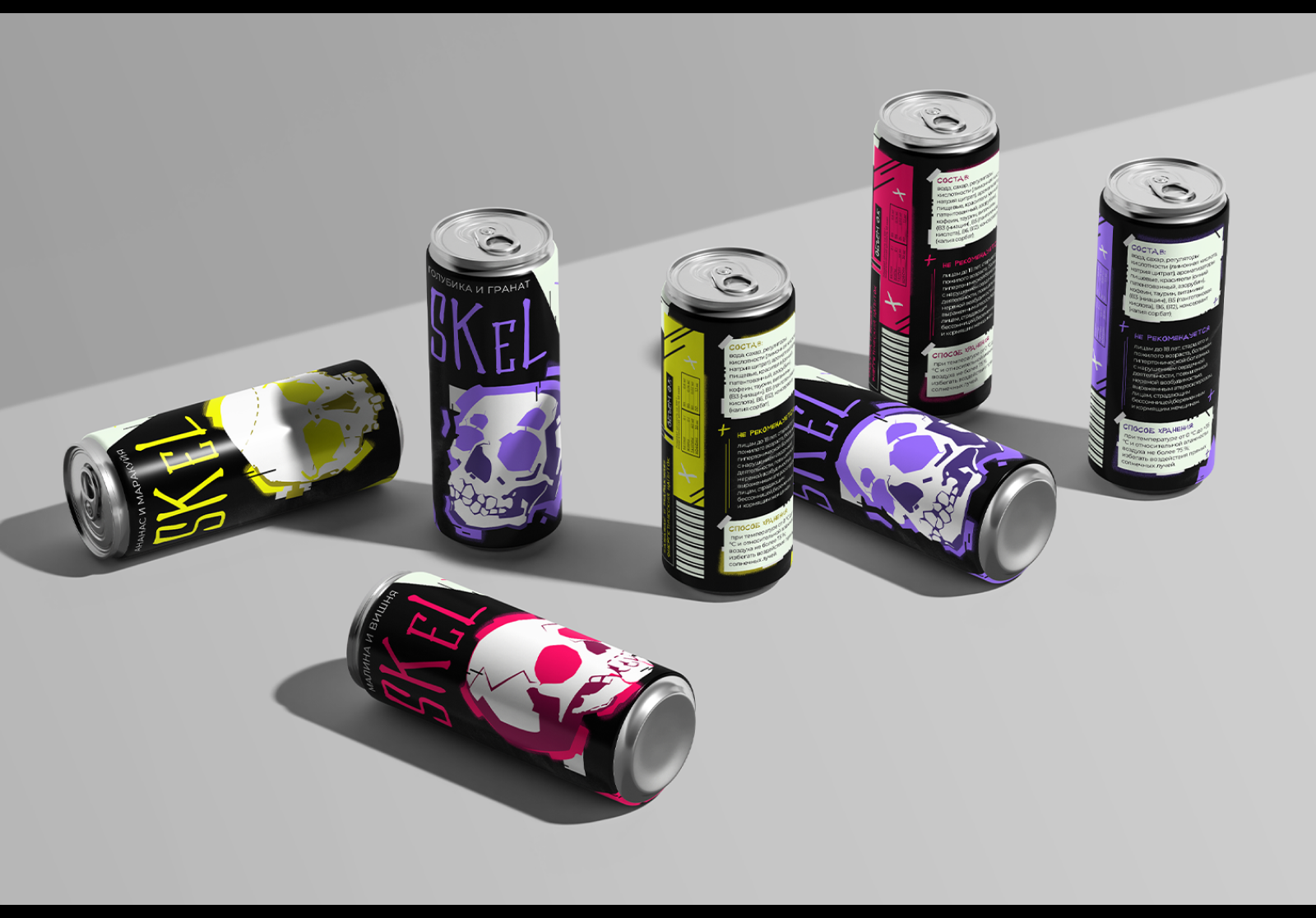 SKЕL: energy drink — Изображение №7 — Брендинг, Графика на Dprofile