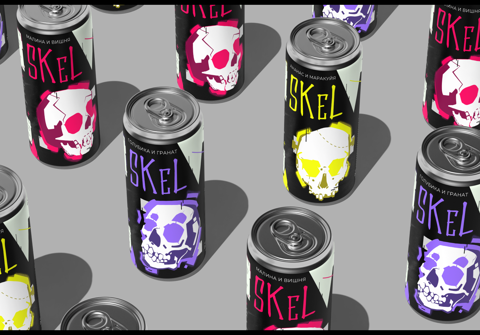 SKЕL: energy drink — Изображение №15 — Брендинг, Графика на Dprofile