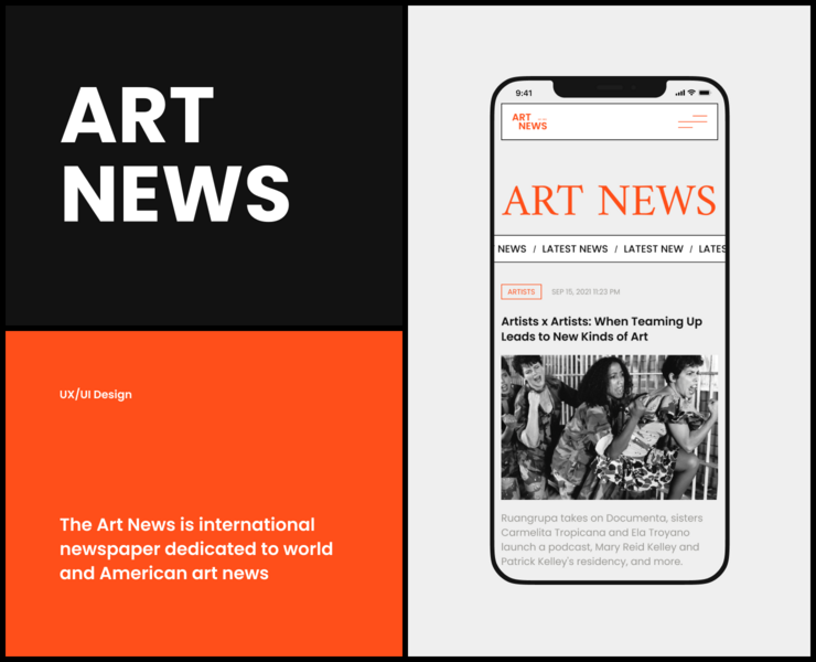 ArtNews — Интерфейсы, Брендинг на Dprofile