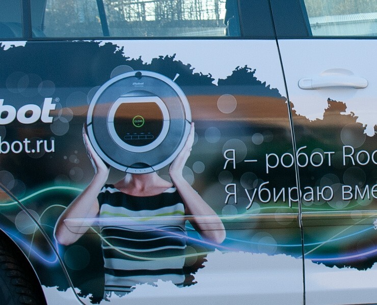 Брендирование автомобилей на Dprofile