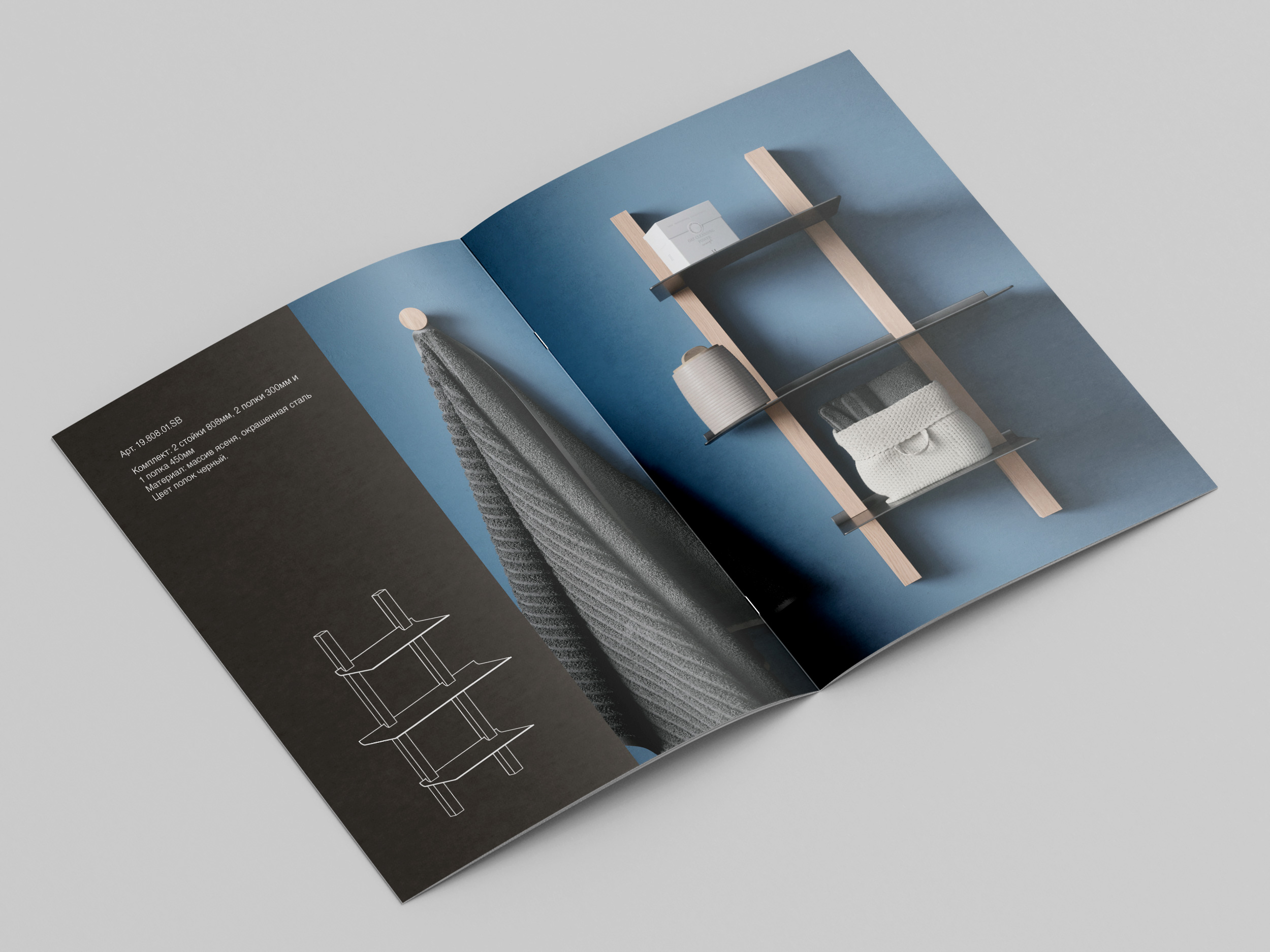 Каталоги и брошюры. Дизайн и верстка. — Изображение №14 — Графика на Dprofile