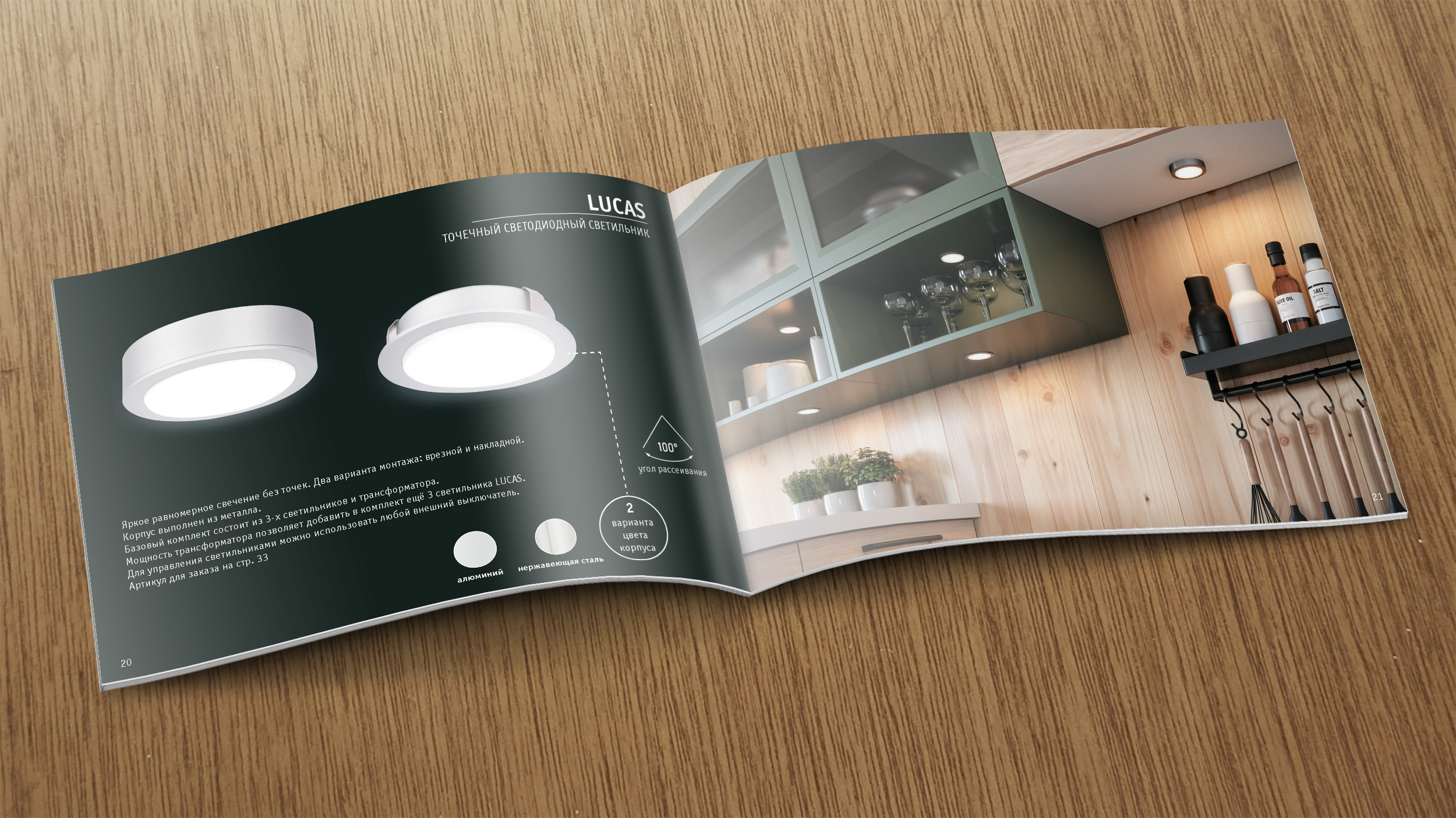 Каталоги и брошюры. Дизайн и верстка. — Изображение №4 — Графика на Dprofile