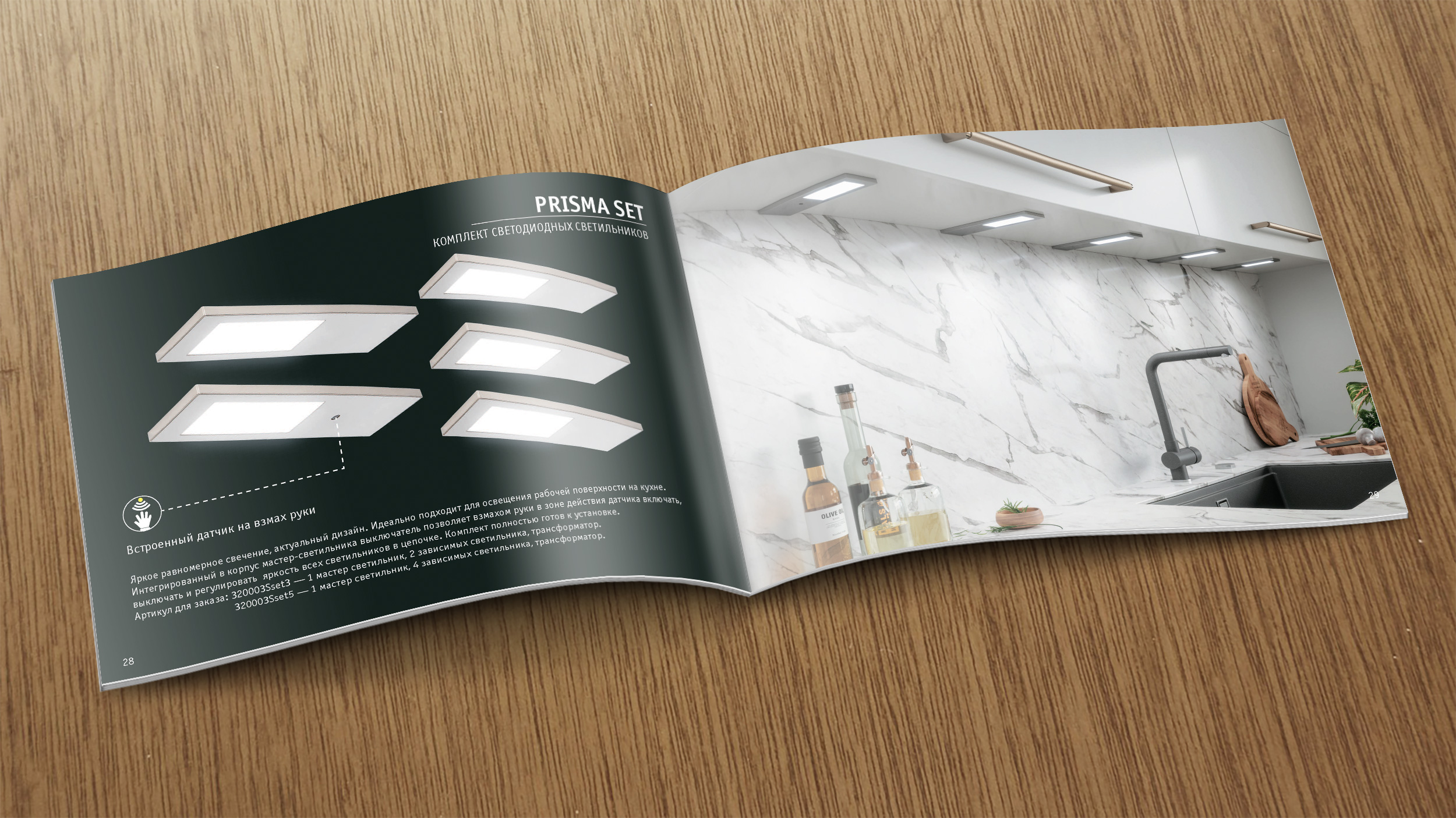 Каталоги и брошюры. Дизайн и верстка. — Изображение №5 — Графика на Dprofile