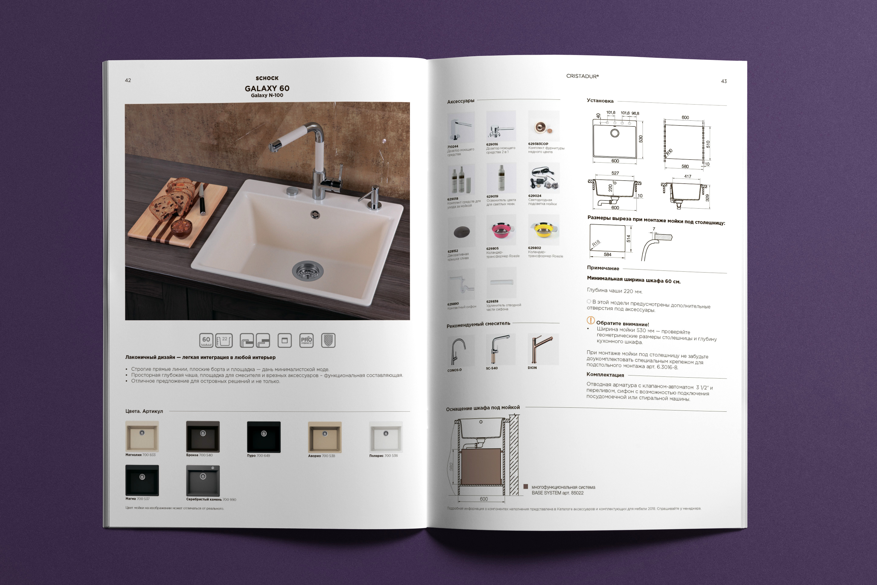 Каталоги и брошюры. Дизайн и верстка. — Изображение №10 — Графика на Dprofile