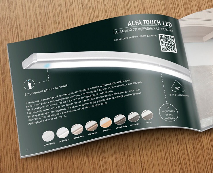 Каталоги и брошюры. Дизайн и верстка. на Dprofile