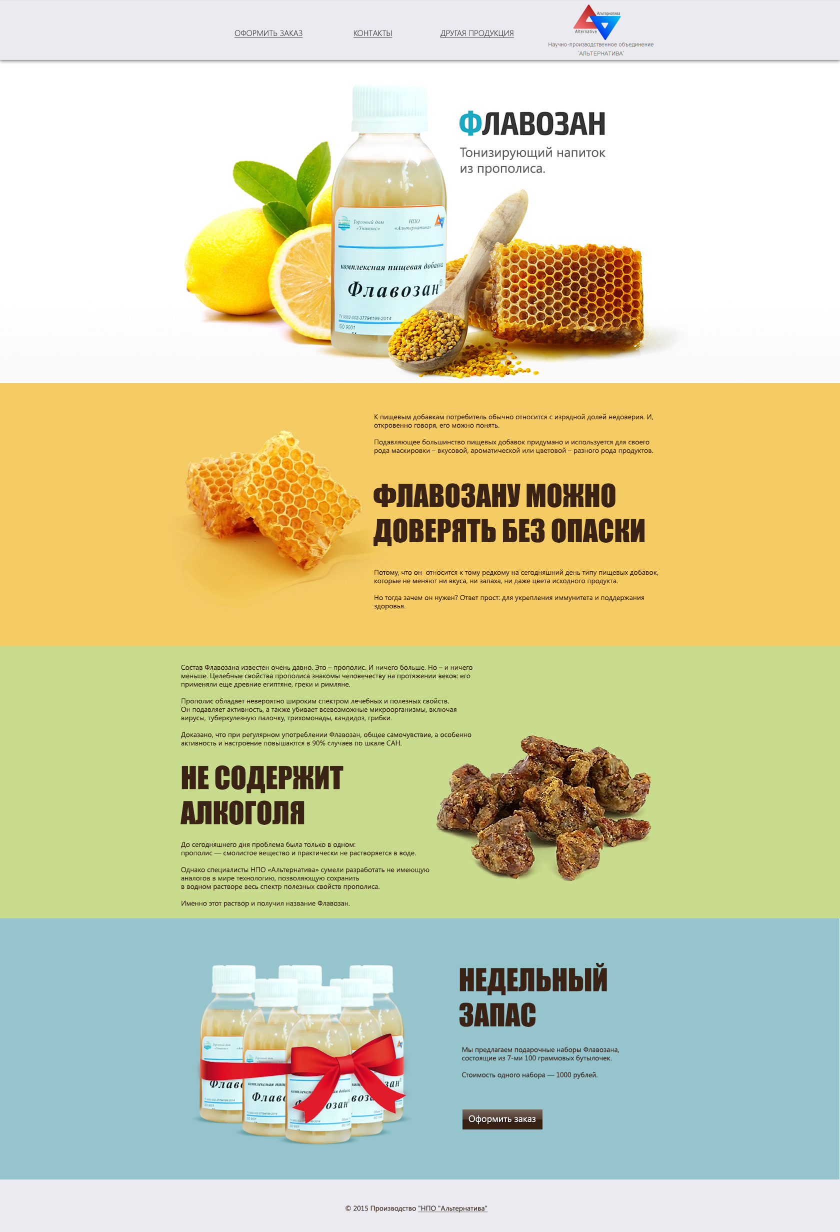 Полиграфия, визуал, графика — Изображение №53 — Брендинг, Графика на Dprofile