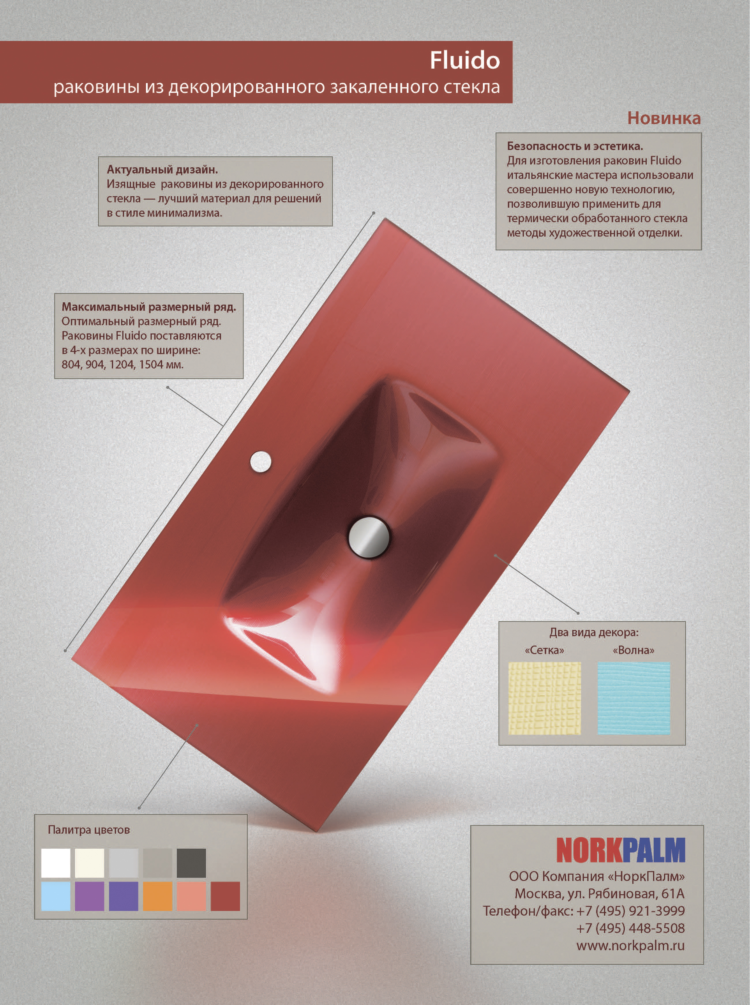 Полиграфия, визуал, графика — Изображение №11 — Брендинг, Графика на Dprofile